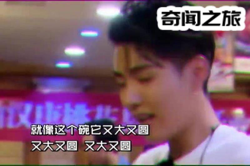 吴亦凡大碗面事件 大碗面的梗吴亦凡被群嘲了很久(2)_