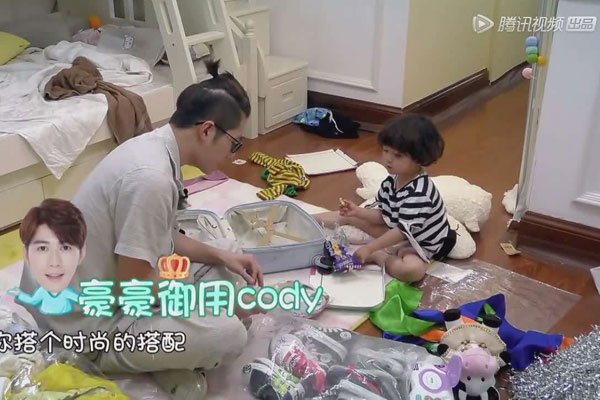 单禹豪个人资料介绍 家庭背景怎样呢