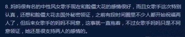 窦靖童周迅被曝是真爱？疑似过夜发文表白，相差23岁的友谊是甜！
