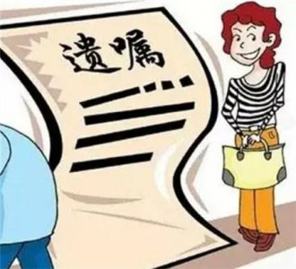 ​独生子女哪种情况下不能全部继承父母遗产？