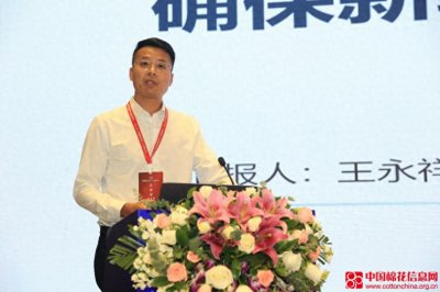 ​王永祥：从源头质量抓起，确保新疆棉行稳致远