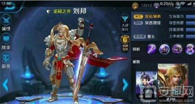 ​王者荣耀战队队长几天不登录会失去队长资格吗