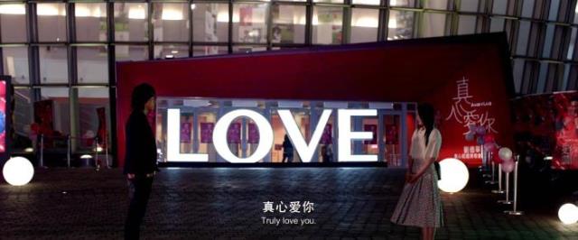 林真心徐太宇（其实徐太宇早就对林真心念念不忘）(9)