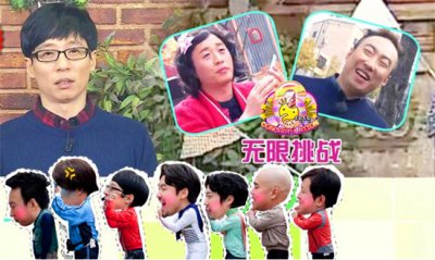 ​好看不厌烦的韩国综艺节目推荐(有没有你喜欢的？)