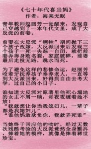 ​穿成八零年代科研家属丨我妈才是女主角丨在年代文中养大佬