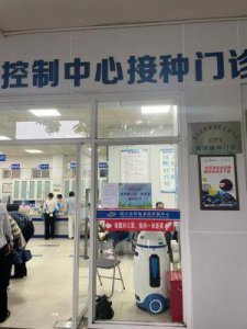 ​中国疾病预防控制中心联系方式与疫情防控咨询电话大全