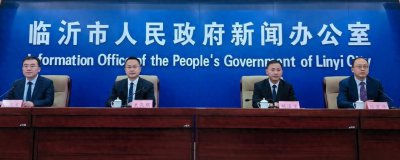 ​补贴、打折、让利……临沂近9亿元大礼包正在派发