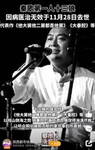 ​吕小平：音乐传奇的离去与永恒的回响