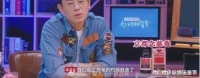 ​朱亚文爆笑情话：我们亲的很用力！难怪，老婆逆天长腿照曝光！