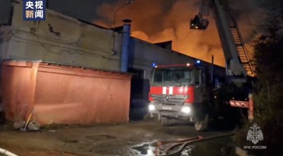 ​俄罗斯首都突发火灾，过火面积达2000平方米