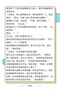 ​言情小说推荐：男女主都混娱乐圈的小甜文