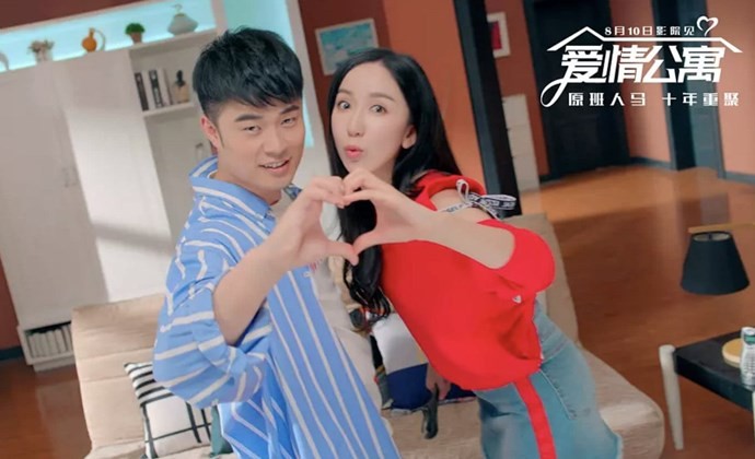 爱情公寓是无数人的回忆