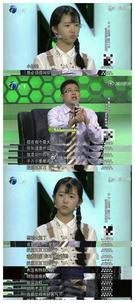 何蓝逗出席节目不礼貌言行遭到网友吐槽，发文道歉此事你如何看待