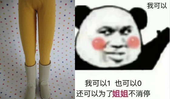 男生的1和0什么意思 1和0怎么玩