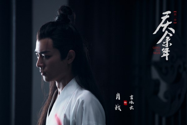 庆余年肖战戏份多吗 庆余年肖战饰演的是什么角色