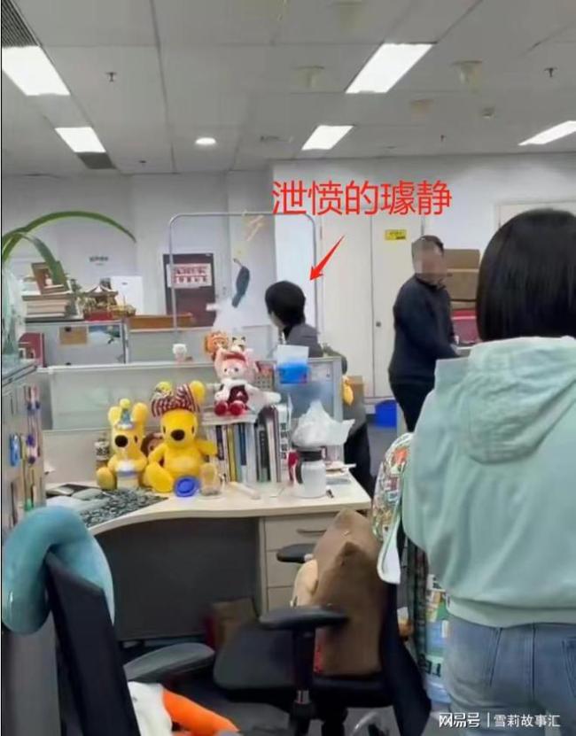 百度副总裁璩静疑似遭下属“背刺” 自曝被下属写300封举报信