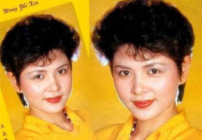 ​周野芒现任妻子王之夏资料照片