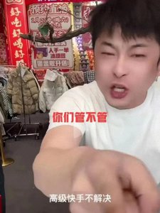 ​网红辛巴直播间咆哮：“我停播不干了，我能要你快手半壁江山”！