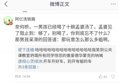 ​#1118事件是什么？为何朋友圈与抖音中病毒式传播