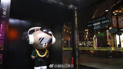 ​天猫的“超级品牌日”又来了 这次有什么新玩法？