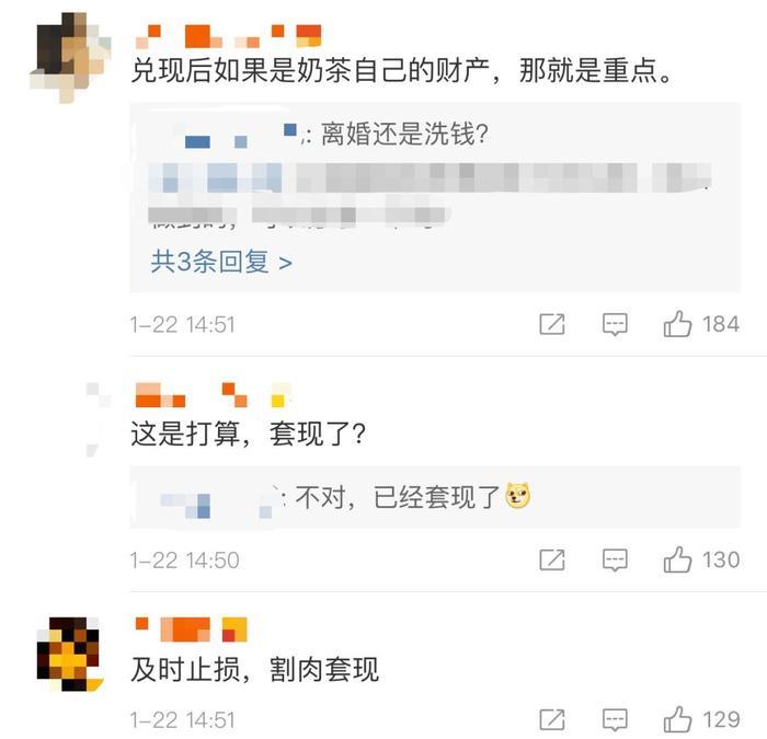 章泽天抛售豪宅：比起爱情，我更相信金钱