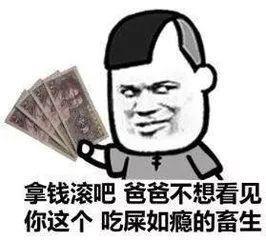 章泽天抛售豪宅：比起爱情，我更相信金钱
