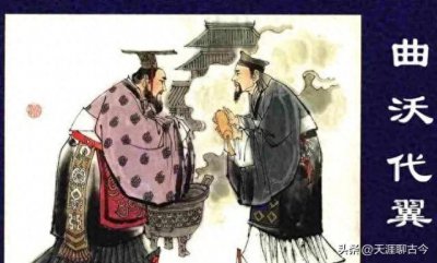 ​曲沃代翼：公元前678年的权力游戏