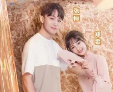 ​郑爽和张恒什么时候分手的