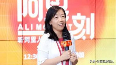 ​蒋芳追随马云23年，从月薪500到身价过亿，亲手打落7名阿里高管