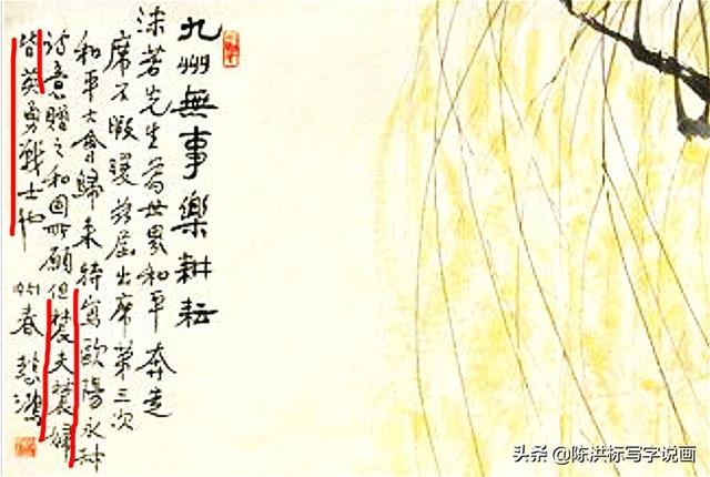 九州无事乐耕耘(徐悲鸿九州无事乐耕耘)-图8