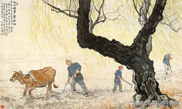九州无事乐耕耘(徐悲鸿九州无事乐耕耘)-图5