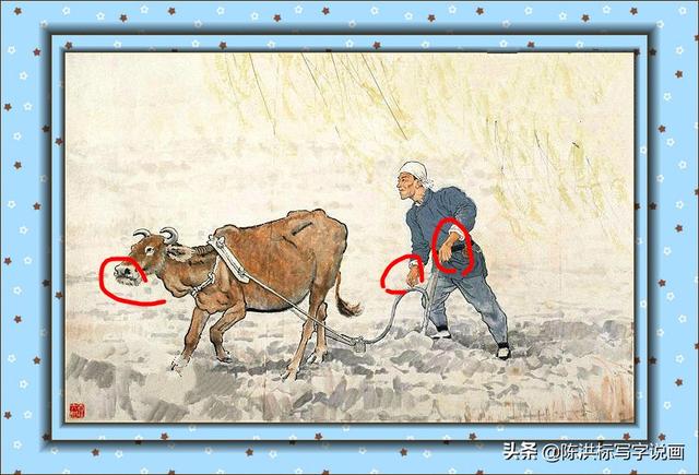 九州无事乐耕耘(徐悲鸿九州无事乐耕耘)-图6