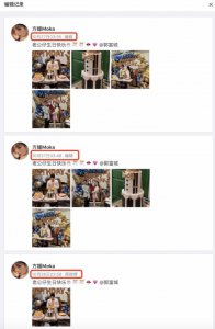 ​方媛晒全家福为57岁郭富城庆生 夫妻俩搂腰合影