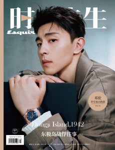 ​邓伦时尚先生首封 风衣造型凸显英俊潇洒尽显精英风范