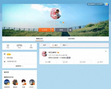 ​真正男子汉教官是谁 王威的微博号个人资料一览