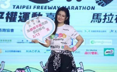 ​Selina任家萱正式见男友父母 称目前没有结婚计划