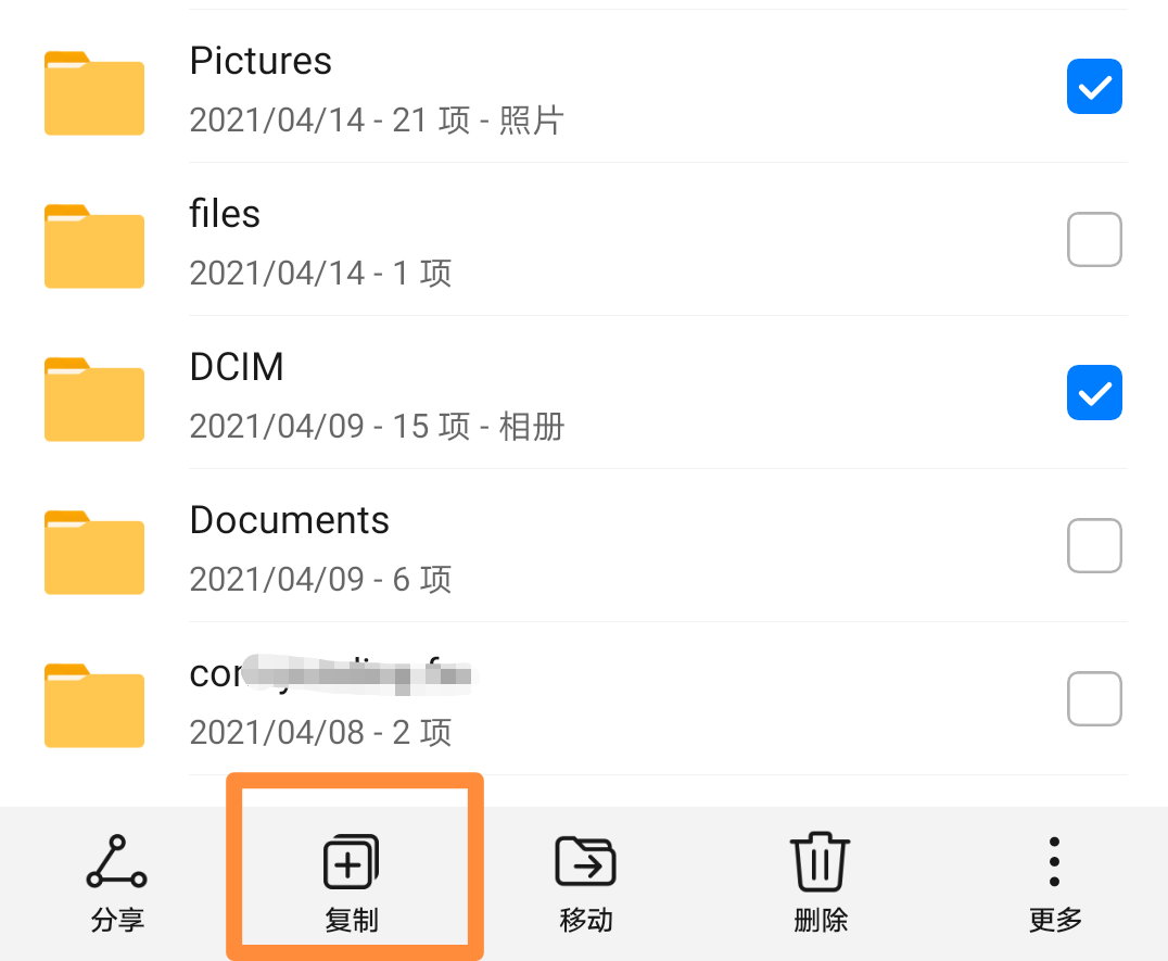 OTG怎样连接手机，能做什么（u盘怎么在手机上使用）(图9)