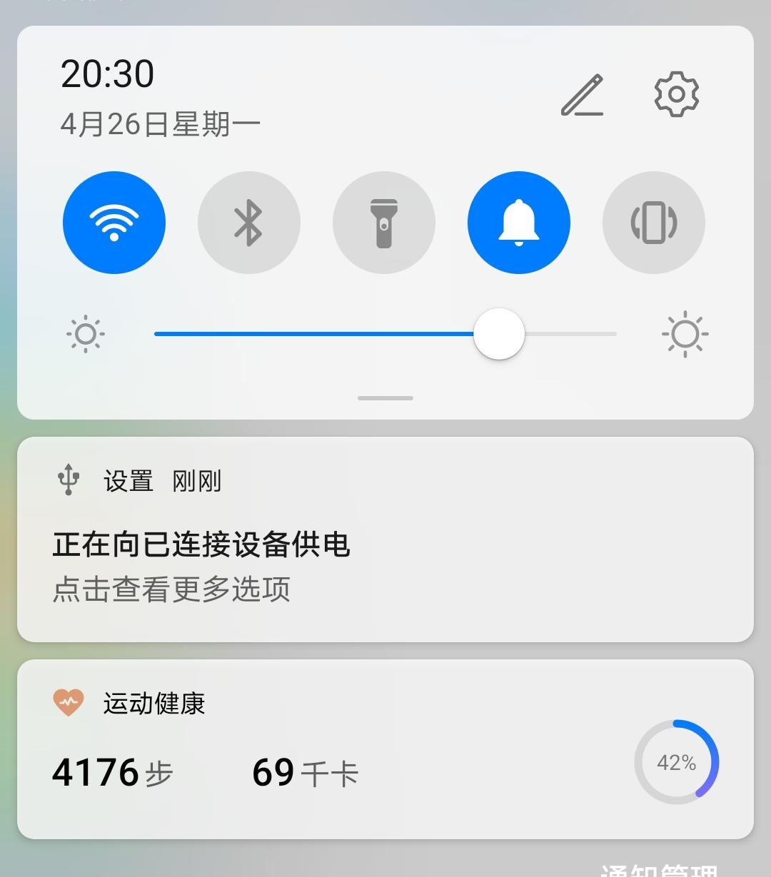 OTG怎样连接手机，能做什么（u盘怎么在手机上使用）(图13)