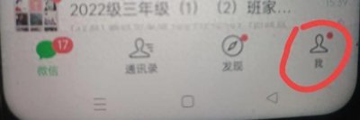 ​wxid开头的微信号怎么被别人添加？手把手教你方法！