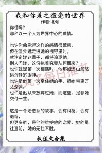 ​强推！伪叔侄文系列，《还债》《困爱成囚》《史上第一宠婚》经典