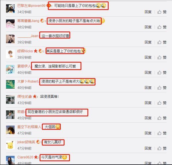 4岁的梁浸浸上街帮妈妈拿包包，妈妈郑希怡自叹有女儿真好