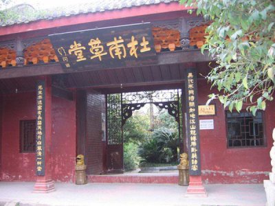 ​三台县为何得名于一座小山？