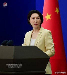 ​外交部：中方同日方发表共识是为敦促日方切实履行国际法义务和安全监管主体责