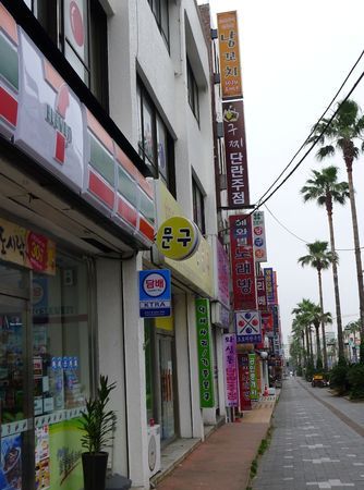 异国他乡的意思,赤足行在他乡路满目皆是异乡人什么意思图3