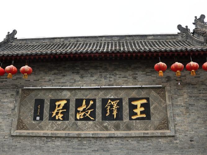 3、孟津王城公园