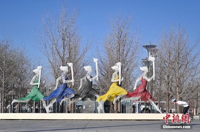 5.奥林匹克公园