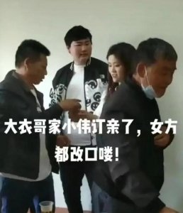 ​大衣哥亲家母亮相，和大衣嫂见面就一直聊天，平凡朴素性格和蔼