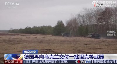 ​欧盟将向乌克兰提供350亿欧元贷款，贷款来源于被冻结的俄海外资产收益！泽连