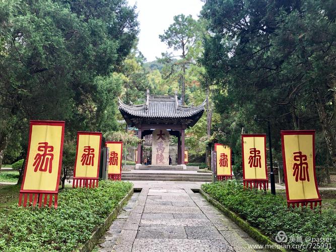 3、大禹陵风景区