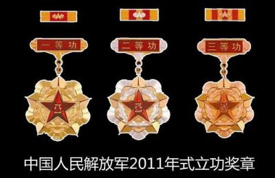 ​一等功国家有什么待遇_一等功臣子女享受什么待遇